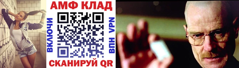 Амфетамин 97%  KRAKEN онион  Рассказово 
