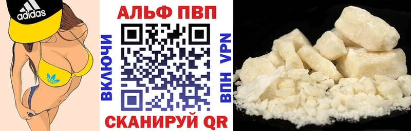 APVP Crystall Рассказово