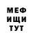 Кодеин Purple Drank Murad M