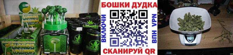 где продают   Рассказово  Cannafood марихуана 