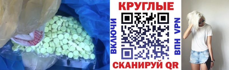 Ecstasy mix  Рассказово 