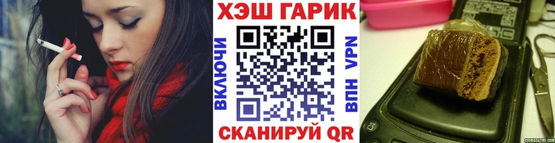 кракен ТОР  Рассказово  Гашиш hashish  купить наркотики сайты 
