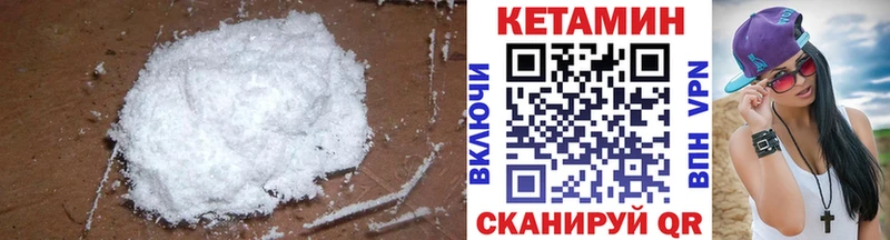 КЕТАМИН VHQ  Рассказово 