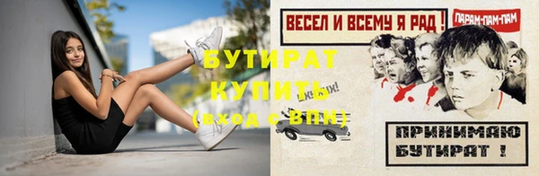прущая мука Нефтекумск