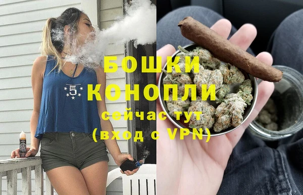 мет Нефтегорск