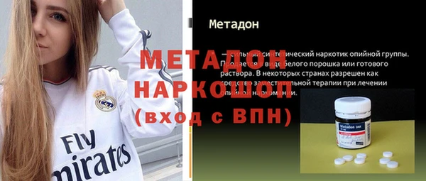 ALPHA PVP Видное