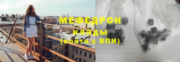 гидра Новокубанск