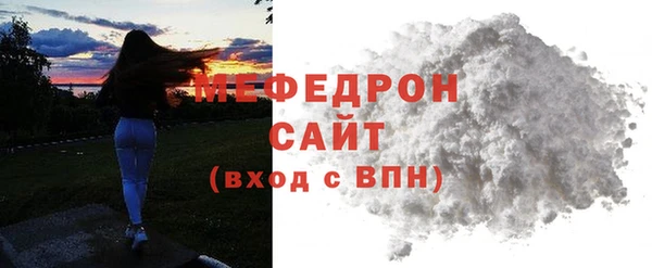 наркотики Новозыбков