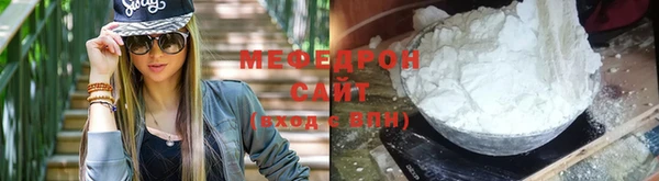 прущая мука Нефтекумск