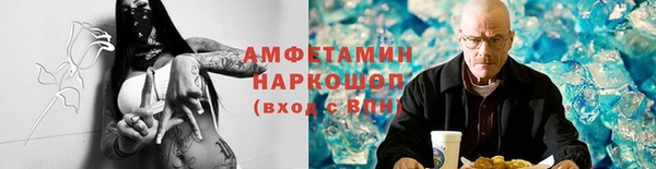 прущая мука Нефтекумск