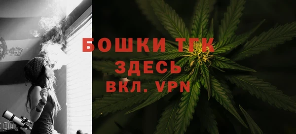 наркотики Новозыбков
