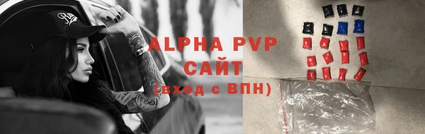 наркотики Новозыбков