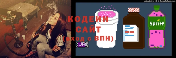 мет Нефтегорск