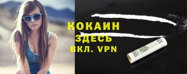 мет Нефтегорск