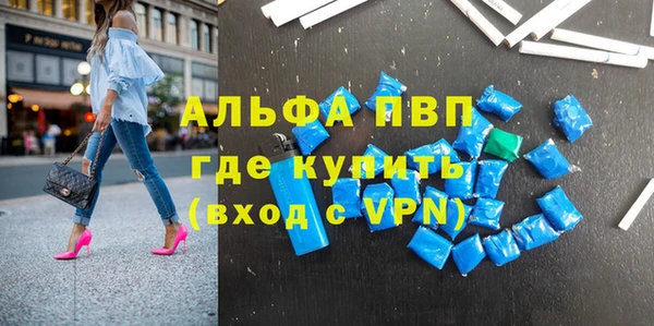 прущая мука Нефтекумск