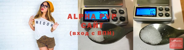мет Нефтегорск