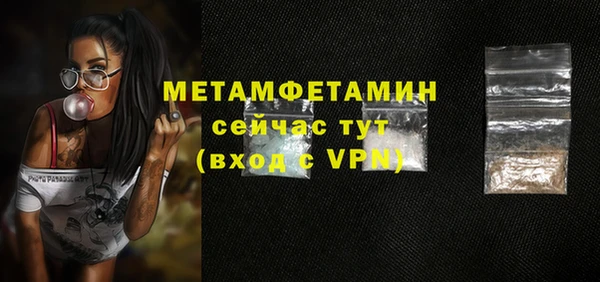 мет Нефтегорск