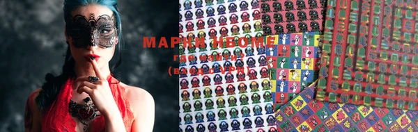 мет Нефтегорск