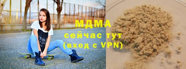 прущая мука Нефтекумск