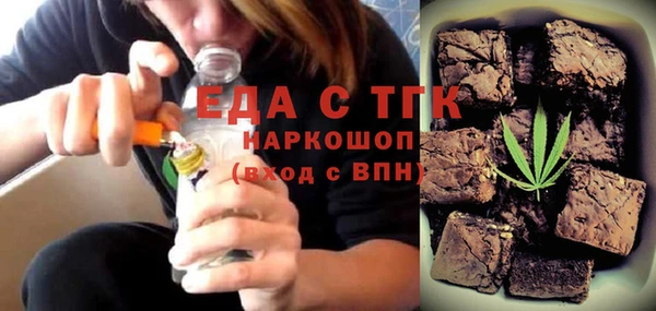мет Нефтегорск