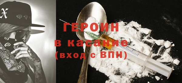 наркотики Новозыбков