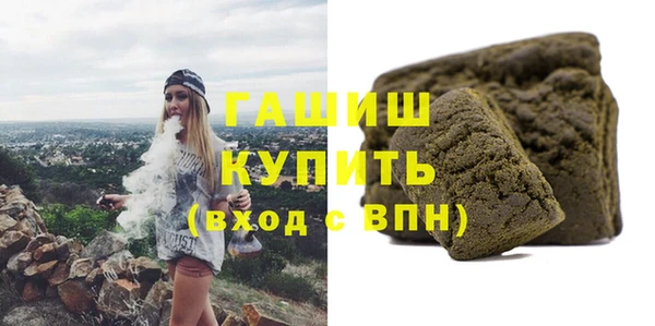 мет Нефтегорск