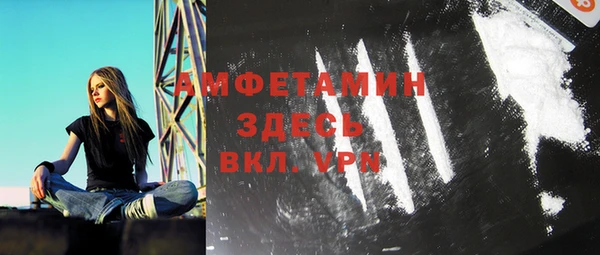 мет Нефтегорск