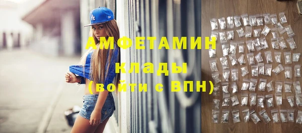 мет Нефтегорск