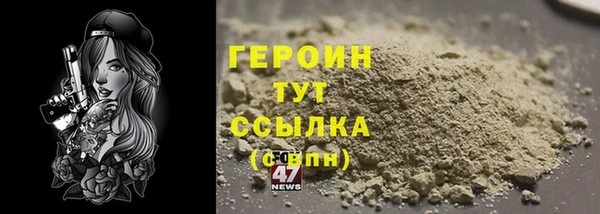 прущая мука Нефтекумск