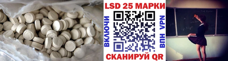 где купить наркотик Рассказово ЛСД экстази кислота