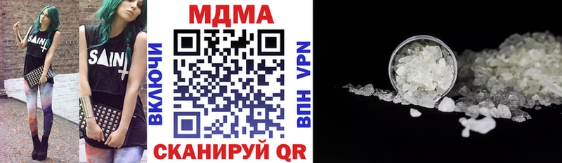 MDMA кристаллы  Рассказово 