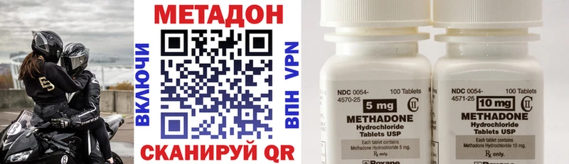 гидра ссылки  Рассказово  Метадон methadone 