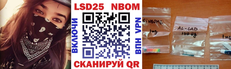наркотики  Рассказово  Марки NBOMe 1500мкг 
