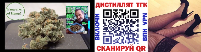 Дистиллят ТГК вейп наркота Рассказово